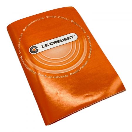 LE CREUSET (ルクルーゼ) ココットロンド ブルー 20㎝ 2.4L