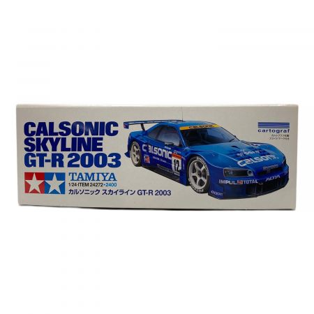 1/24 カルソニック スカイライン GT-R 2003 「スポーツカーシリーズ No.272」