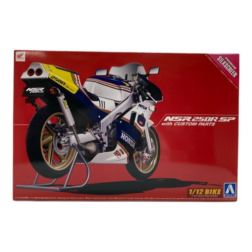 1/12 ネイキッドバイク No.104 Honda ’88 NSR250R SP カスタムパーツ付き