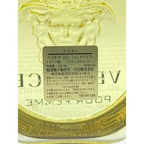 VERSACE (ヴェルサーチ) オードトワレ 100ml 残量80%-99%