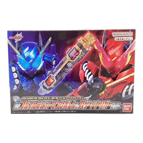 仮面ライダービルド (カメンライダービルド) 仮面ライダー DX フルフルラビットタンクボトル＆ハザードトリガーセット