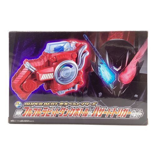 仮面ライダービルド (カメンライダービルド) 仮面ライダー DX フルフルラビットタンクボトル＆ハザードトリガーセット