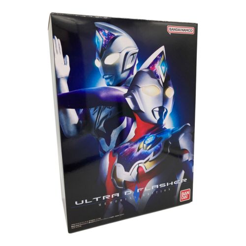 ウルトラディーフラッシャー MEMORIAL EDITION 開封品