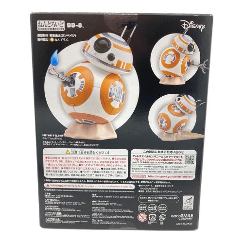 STAR WARS (スターウォーズ) フィギュア 858 BB-8 ねんどろいど