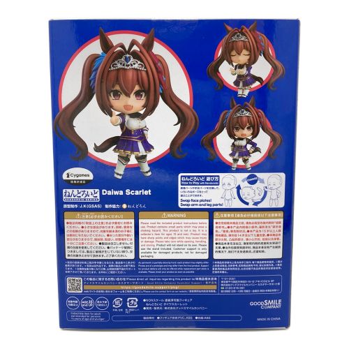 ウマ娘 (ウマムスメ) フィギュア ダイワスカーレット ねんどろいど