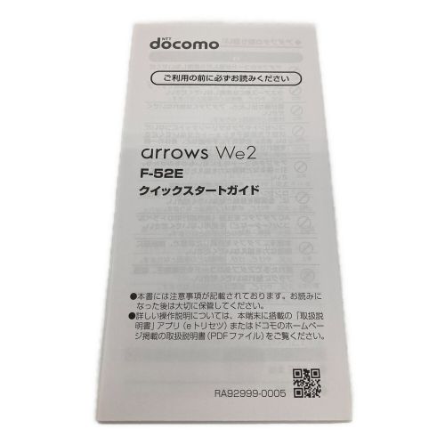 docomo (ドコモ) スマートフォン F-52E サインアウト確認済 354214223185421 docomo 64GB バッテリー:Sランク(100%) 程度:Sランク(新品同様) Android14