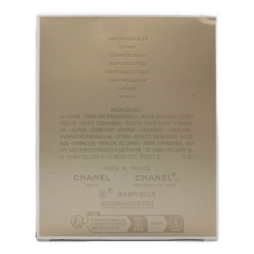 CHANEL (シャネル) フレグランス ガブリエル シャネル エッセンス ヴァポリザター 100ml