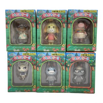あつまれどうぶつの森 (アツマレドウブツノモリ) ともだちどーる 6体セット