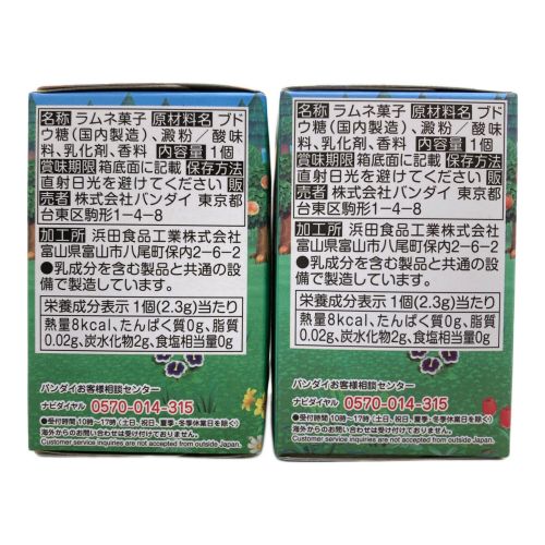 あつまれどうぶつの森 (アツマレドウブツノモリ) ともだちどーる 6体セット