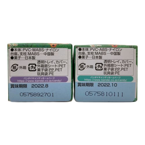 あつまれどうぶつの森 (アツマレドウブツノモリ) ともだちどーる 6体セット