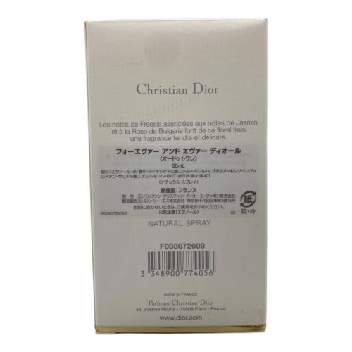 Christian Dior (クリスチャン ディオール) オードゥトワレ フォーエヴァー アンド エヴァー ディオール 50ml 9割