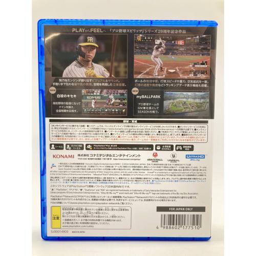 Playstation5用ソフト プロ野球スピリッツ2024-2025 CERO A (全年齢対象)