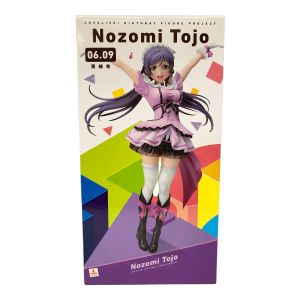 ラブライブ！ Birthday Figure Project 東條希 1/8 完成品フィギュア(電撃屋ホビー館限定)