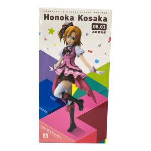 ラブライブ！ Birthday Figure Project 高坂穂乃果 1/8