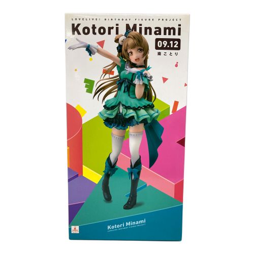 ラブライブ！ Birthday Figure Project 南ことり 1/8 完成品フィギュア
