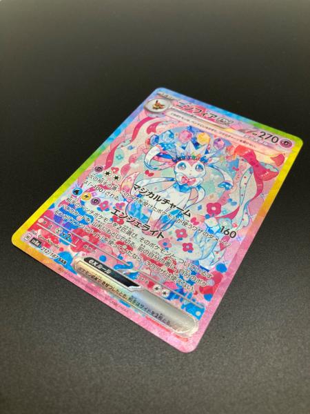 ニンフィアex 212/187 SAR ポケモンカード｜トレファクONLINE