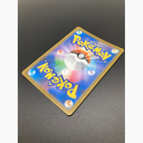 ユウリ 276/184 SR ポケモンカード