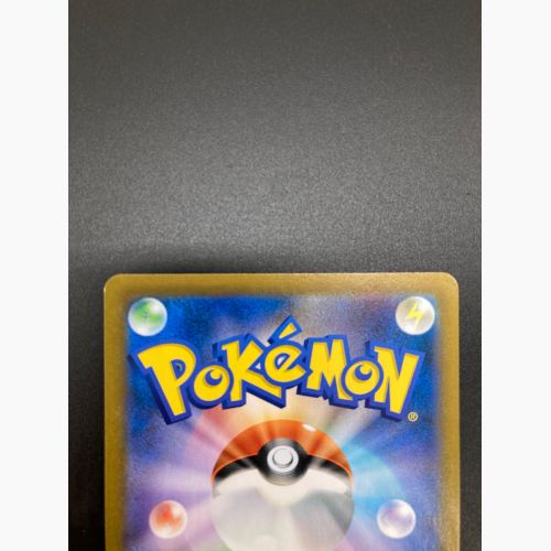 ユウリ 276/184 SR ポケモンカード