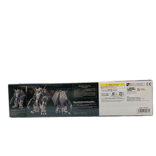 デジモンアドベンチャー プラモデル ブラックウォーグレイモン