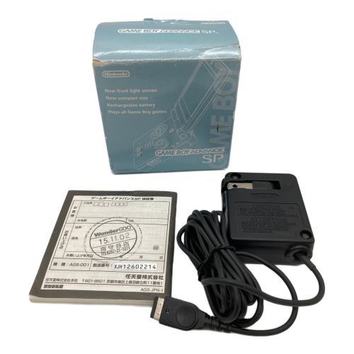 Nintendo (ニンテンドー) GAMEBOY ADVANCE SP AGS-001 動作確認済み AGS-
