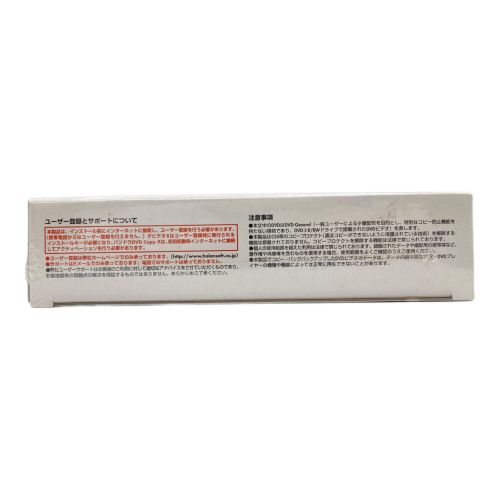 DVD Backup Perfect by HOLON