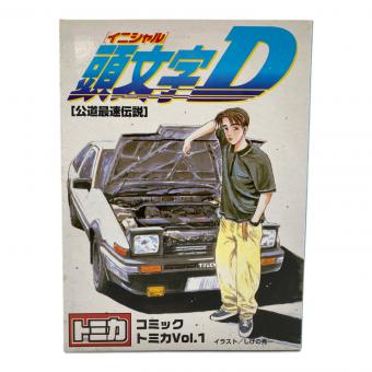 TOMY (トミー) トミカ 頭文字D コミックトミカVol.1