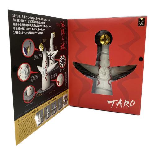 海洋堂 (カイヨウドウ) 1/350スケール 太陽の塔 ソフトビニール製塗装済み完成モデル