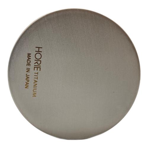 HORIE (ホリエ) 涼 チタンタンブラー 大 T08-RY-SS