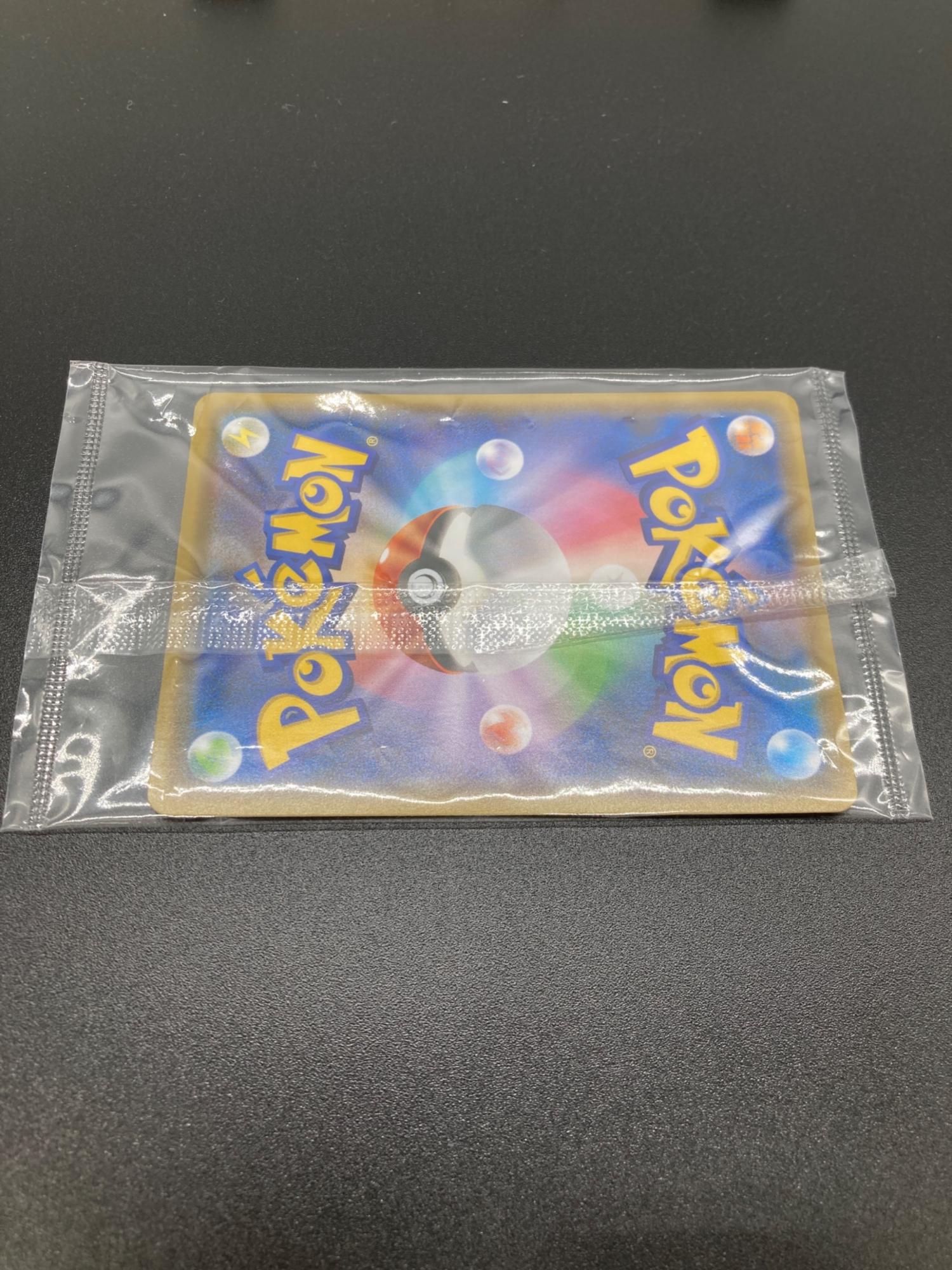 ピカチュウ ホッポ トレーディングカード 5枚セット ARS10】Pikachu with Grey Felt Hat（ゴッホピカチュウ）【P