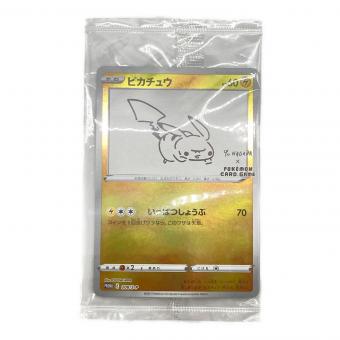 ポケモンカード ピカチュウ 208/S-P