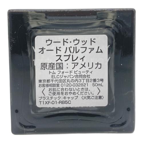 TOM FORD (トムフォード) オードパルファム OUD WOOD 50ml 残量90%~