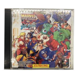 Playstation用ソフト マーヴル・スーパーヒーローズvs.ストリートファイター -