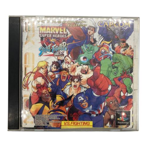 Playstation用ソフト マーヴル・スーパーヒーローズvs.ストリートファイター -