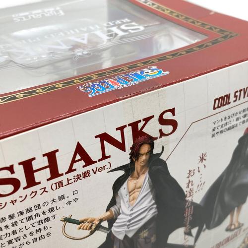 ONE PIECE (ワンピース) フィギュア シャンクス(頂上決戦Ver.) フィギュアーツZERO