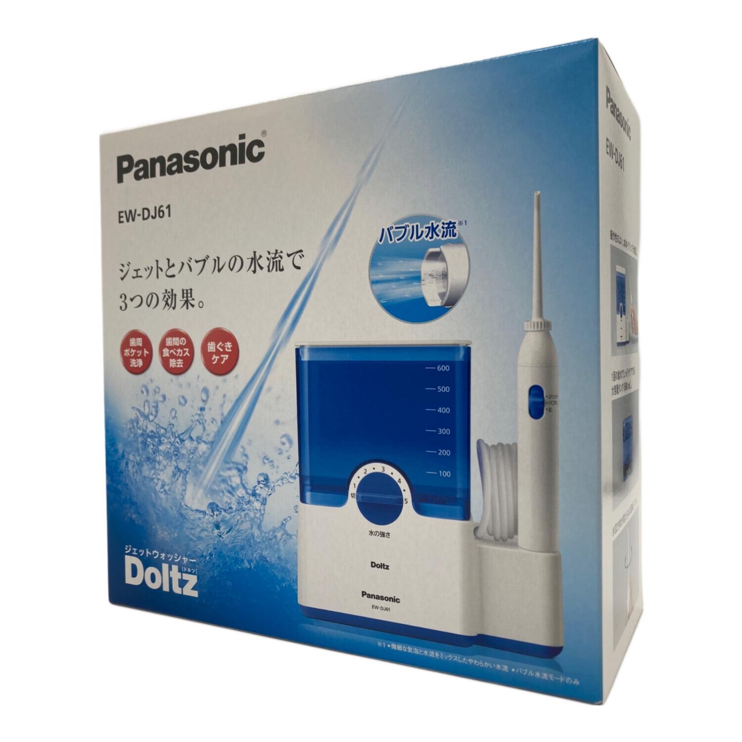 Panasonic (パナソニック) ジェットウォッシャー ドルツ EW-DJ61