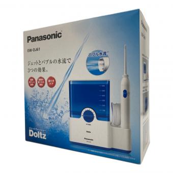 Panasonic (パナソニック) ジェットウォッシャー ドルツ EW-DJ61