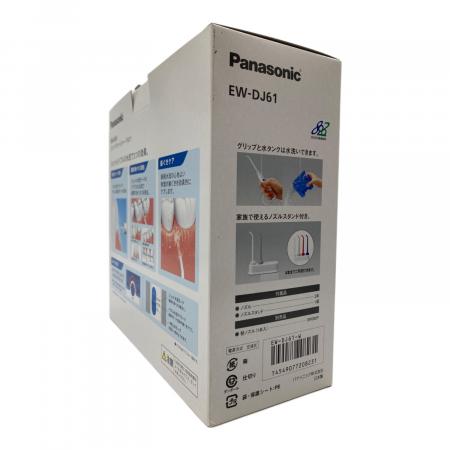 Panasonic (パナソニック) ジェットウォッシャー ドルツ EW-DJ61