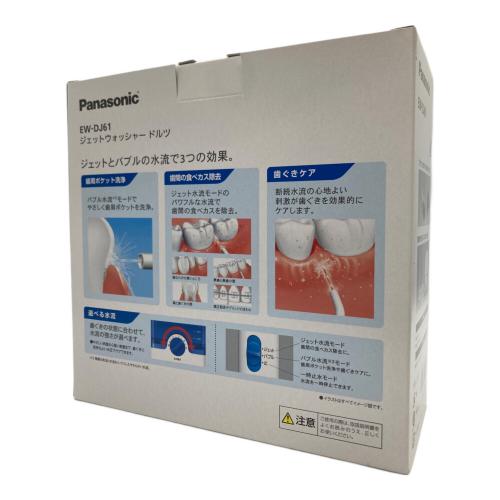 Panasonic (パナソニック) ジェットウォッシャー ドルツ EW-DJ61