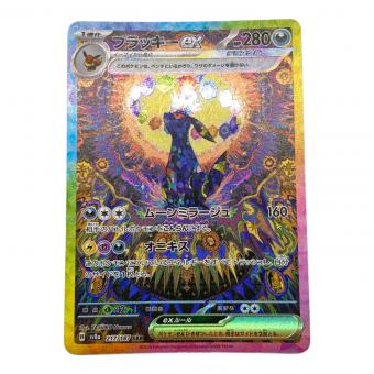 ポケモンカード @ ブラッキーex 217/187 SAR