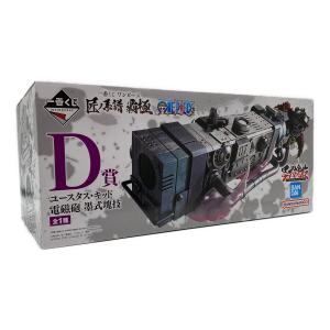 ONE PIECE (ワンピース) フィギュア D賞 ユースタス・キッド 電磁砲 墨式塊技 一番くじ