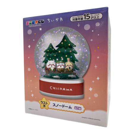 ちいかわ クリスマス スノードーム ラストワン賞｜トレファクONLINE