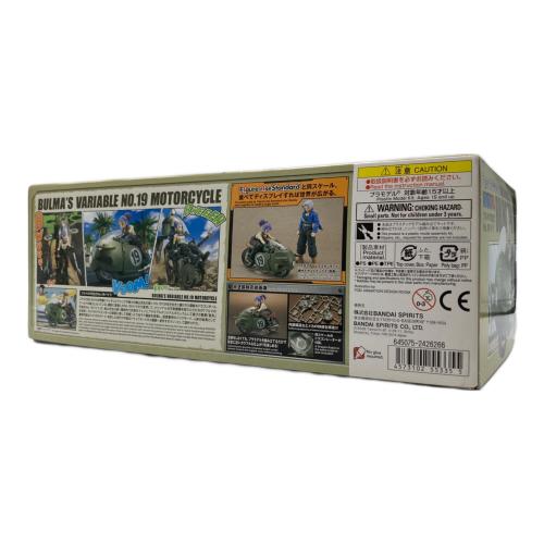 BANDAI (バンダイ) ブルマの可変式No.19バイク