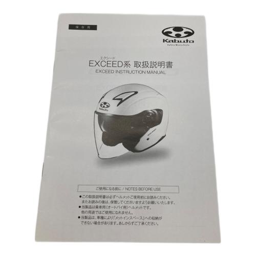 OGK KABUTO (オージーケーカブト) バイク用ヘルメット/EXCEED/インカム付 59-60cm 2023/07/05 PSCマーク(バイク用ヘルメット)有