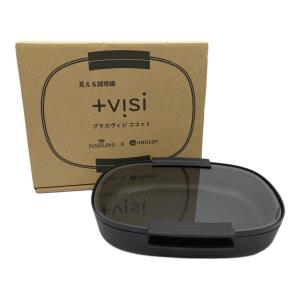 NARUMI (ナルミ) ＋visiココット UNILLOY 未使用品