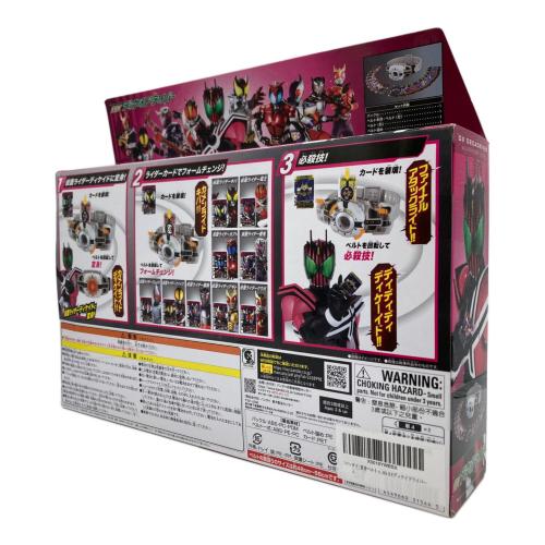 仮面ライダーディケイド (カメンライダーディケイド) 仮面ライダー DXディケイドドライバー ver.20th