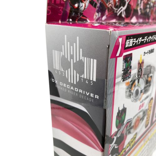仮面ライダーディケイド (カメンライダーディケイド) 仮面ライダー DXディケイドドライバー ver.20th