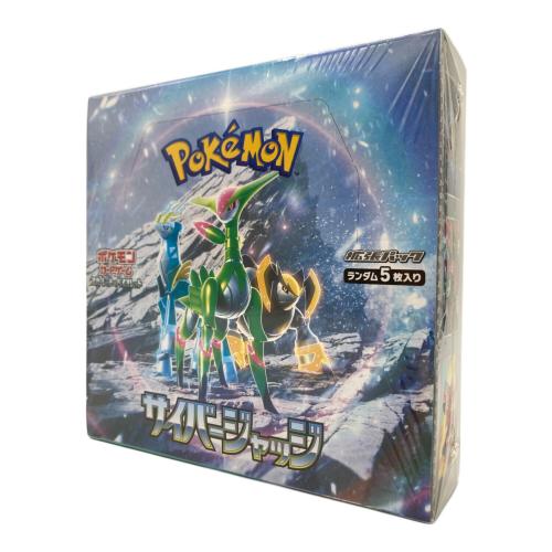 ポケモンカード スカーレット＆バイオレット 拡張パック サイバージャッジ BOX