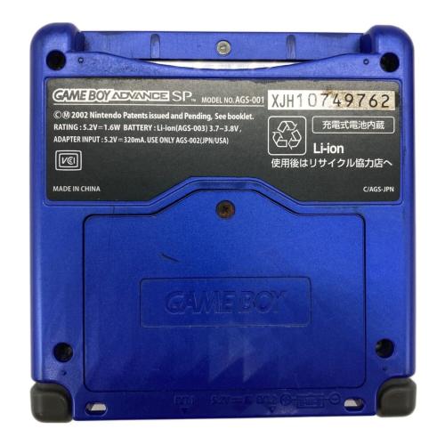 Nintendo (ニンテンドー) GAMEBOY ADVANCE SP キズ多数 AGS-001 動作確認済み -