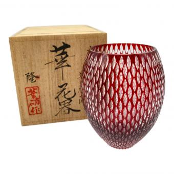 江戸切子 華硝流 フラワーベース 華硝作 木箱付