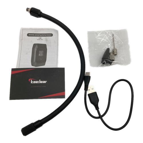 Kaedear 電動空気入れ KAM-AP1